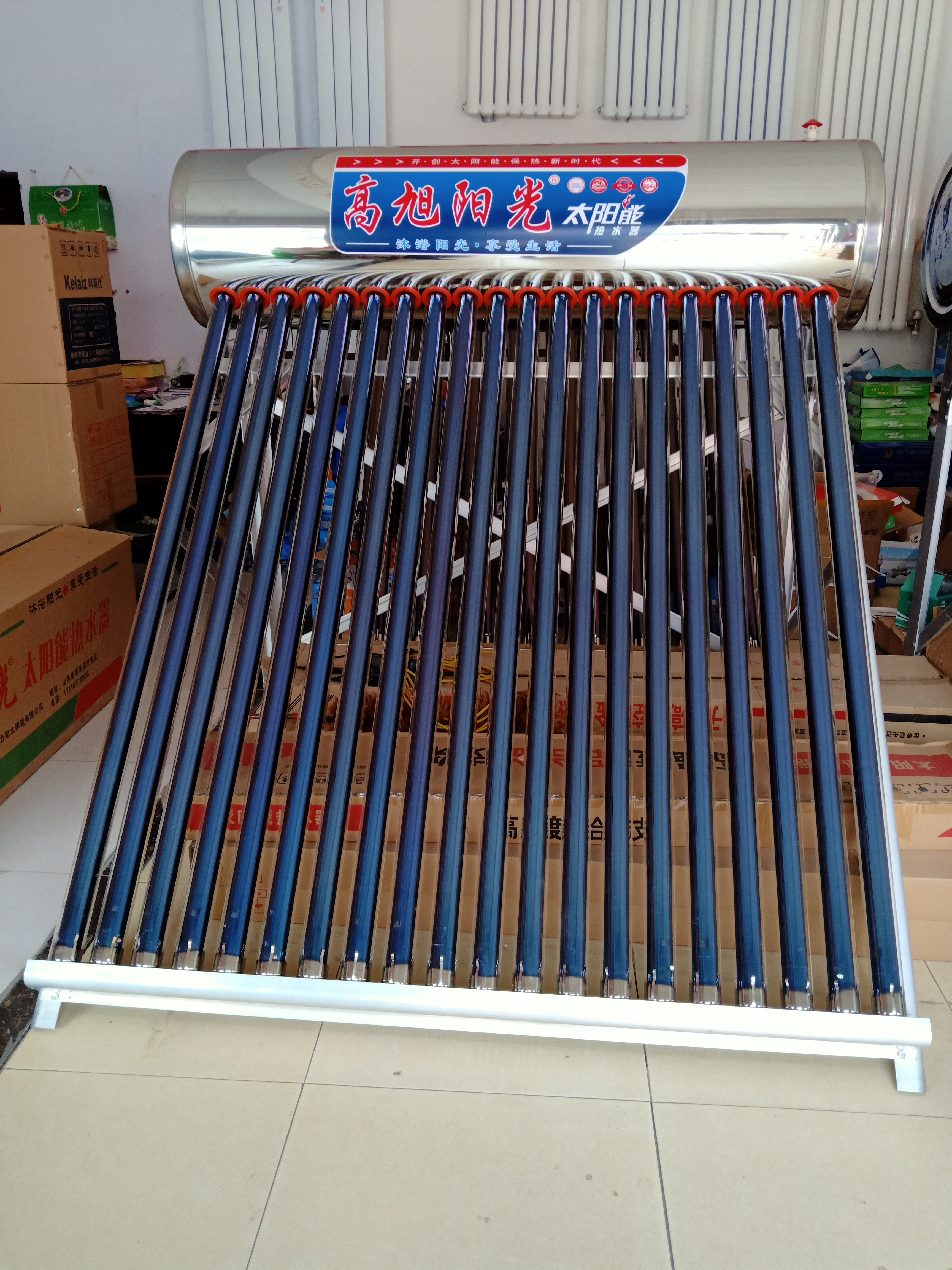 高旭阳光小课堂：太阳能热水器维护小常识